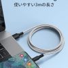 USB ケーブル 【3本セット 3m】 2.4a 急速充電 高速データ転送 断線防止 Xperia GalaxyS7 PS4 Xboxコントローラー edge S6 Note5 AQUOS SH-04H SH-03G など対応 (Micro USB) - 画像 (5)