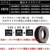 タイヤチェーン 非金属 布製 軽自動車 スノーチェーン 簡単装着 ジャッキアップ不要 冬雪 雪道 凍結 タイヤ 滑り止め KE70 - 画像 (4)