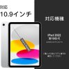 【Maledan】対応iPad 10世代 ケース 2022 保護ケース 高級PUレザー カバー Apple Pencil 収納可能 自動スリープ/ウェイク機能付き 四段調節可能 ペンホルダー ビジネス仕様 ビジネスミーティング/オフィス用 対応iPad 第10世代 ケース - 画像 (2)