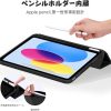 Maledan 対応iPad 10世代 ケース 2022モデル 10.9インチ対応iPad ケース 三つ折りスタンド ペンシル収納ホルダー付き 対応iPad 第10世代 カバー 軽薄 軽量 オートスリープ機能対応 対応iPad 第10世代 ケース 第10世代専用 耐衝撃 対応iPad カバー - 画像 (3)