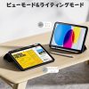 Maledan 対応iPad 10世代 ケース 2022モデル 10.9インチ対応iPad ケース 三つ折りスタンド ペンシル収納ホルダー付き 対応iPad 第10世代 カバー 軽薄 軽量 オートスリープ機能対応 対応iPad 第10世代 ケース 第10世代専用 耐衝撃 対応iPad カバー - 画像 (4)