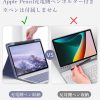 iPad Air5 iPad Air4 iPad Air 11インチ キーボードケース ワイヤレス マウス付き iPadPro11 第4/3/2/1世代 キーボード カバー ApplePencil充電対応 分離式 アイパッド カラーキーボード レディース 可愛い ビジネス (ピンク) - 画像 (2)