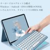 iPad mini5 mini4 mini 1 2 3 キーボード ケース 丸型キー 可愛い カラーキーボード カラフル iPad Mini 第 5 世代 アイパッド ミニ5 丸い 分離式 キーボード付き カバー アップル ペンシル 収納可能 (mini1/2/3/4/5, ブルー) - 画像 (2)