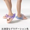 グラデーション スリッパ サメ 厚底 柔らかい サンダル 夏用 レディース 可愛い メンズ 室内履き 洗える 滑らない 静音 鮮やか 派手 ルームシューズ 大人 おもしろ キャラクター 部屋履き - 画像 (2)