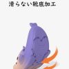 グラデーション スリッパ サメ 厚底 柔らかい サンダル 夏用 レディース 可愛い メンズ 室内履き 洗える 滑らない 静音 鮮やか 派手 ルームシューズ 大人 おもしろ キャラクター 部屋履き - 画像 (5)