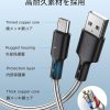 USB ケーブル 【3本セット 3m】 2.4a 急速充電 高速データ転送 断線防止 Xperia GalaxyS7 PS4 Xboxコントローラー edge S6 Note5 AQUOS SH-04H SH-03G など対応 (Micro USB) - 画像 (2)