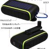2000mAh ソーラーモバイルバッテリー 2台同時充電対応 PSE認証済 IP67防水・耐衝撃 高輝度LEDライト搭載 アウトドア/災害用 太陽光充電対応 スマホ 防災グッズ(黒) - 画像 (2)